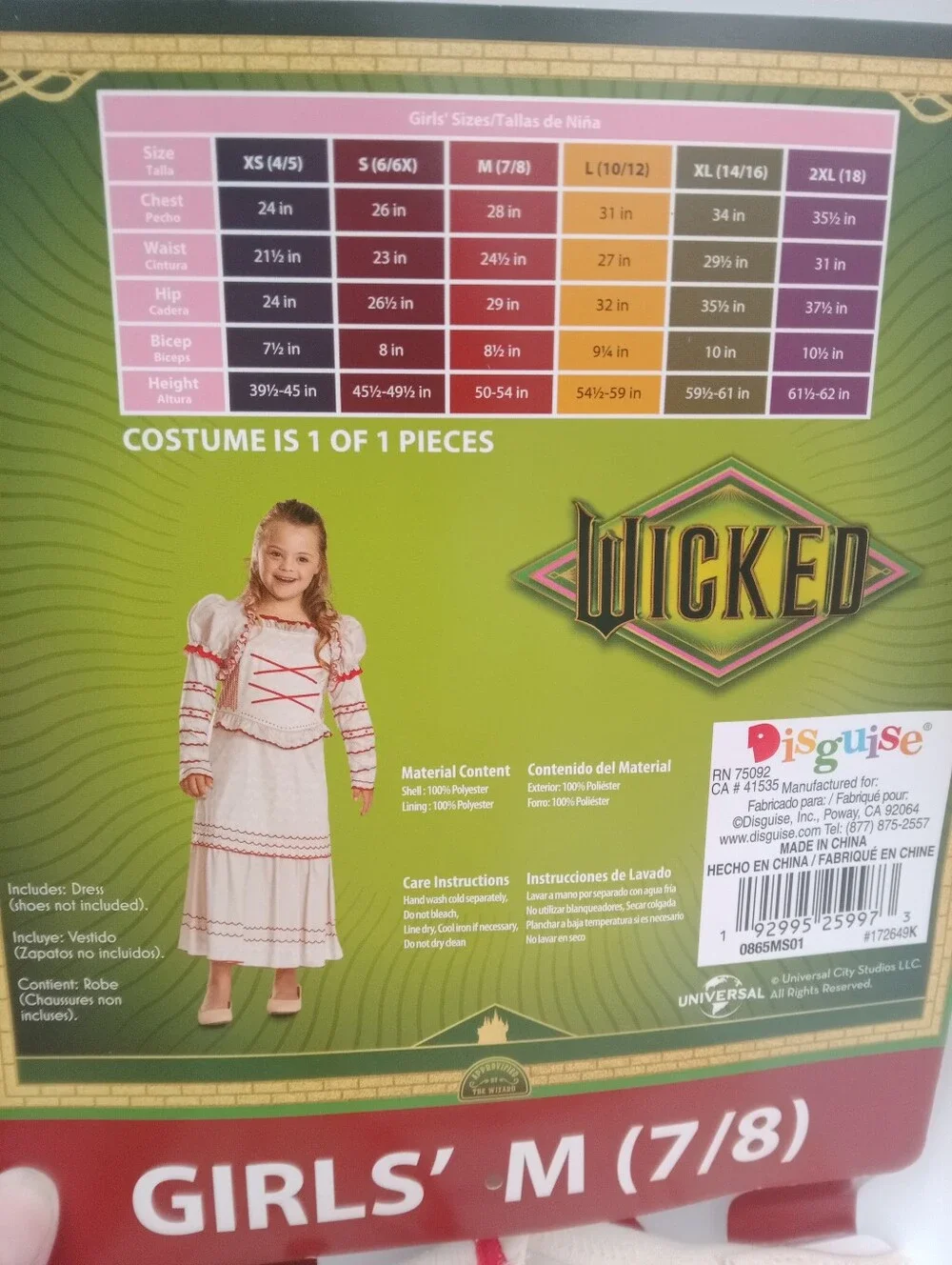 Wicked Nessarose Girls 7-8 Adaptible Costume NWT